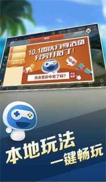 浙江宝宝游戏2026