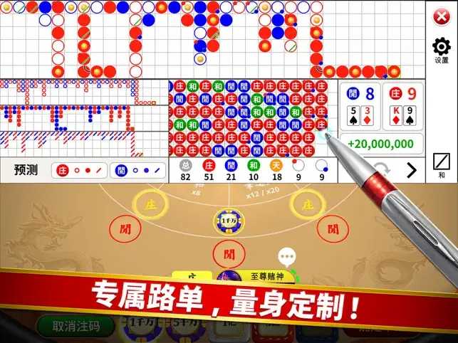 天天德州手游