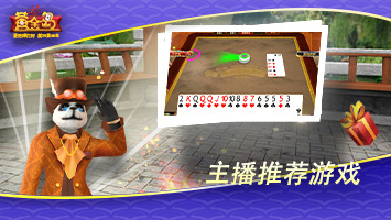 黄金岛