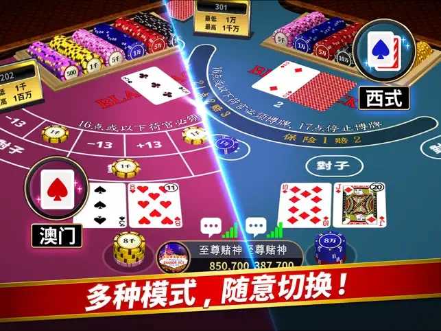 天天德州手游