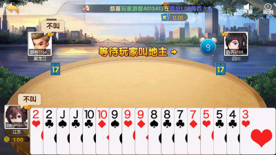 上下娱乐旧版