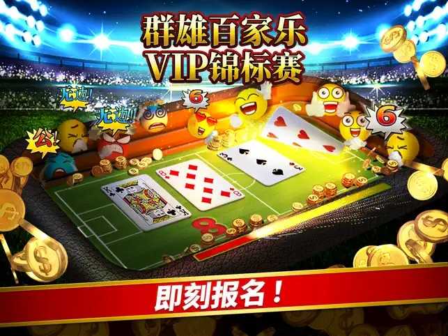 天天德州单机版
