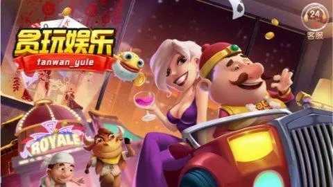 贪玩娱乐官方版