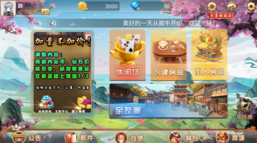 甘肃掀牛九正版