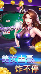 单机炸三张免费版