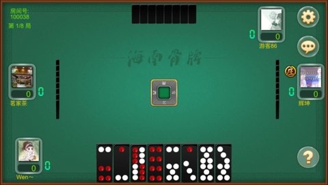 海南骨牌苹果版