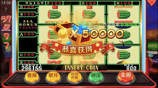 水果机游戏手机版