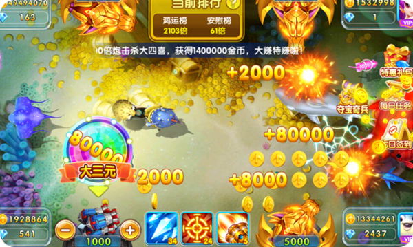 贪玩娱乐官方版