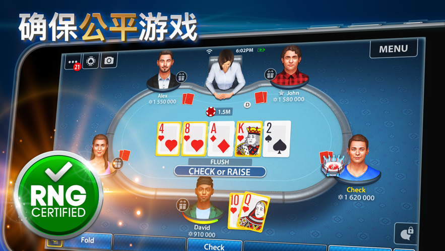 pokerist官方安卓版