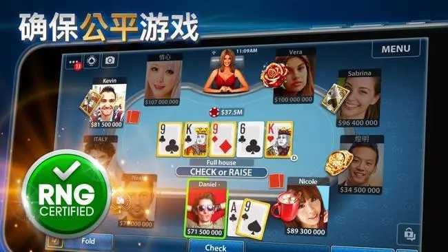 pokerist官方安卓版