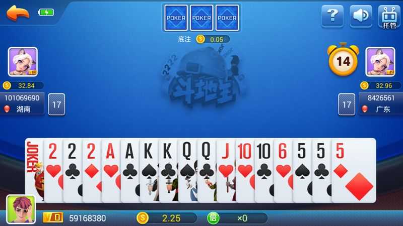 所谓棋牌4.0.2安卓版