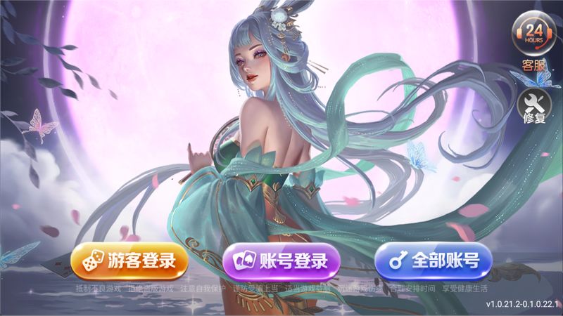 毛豆娱乐官方版