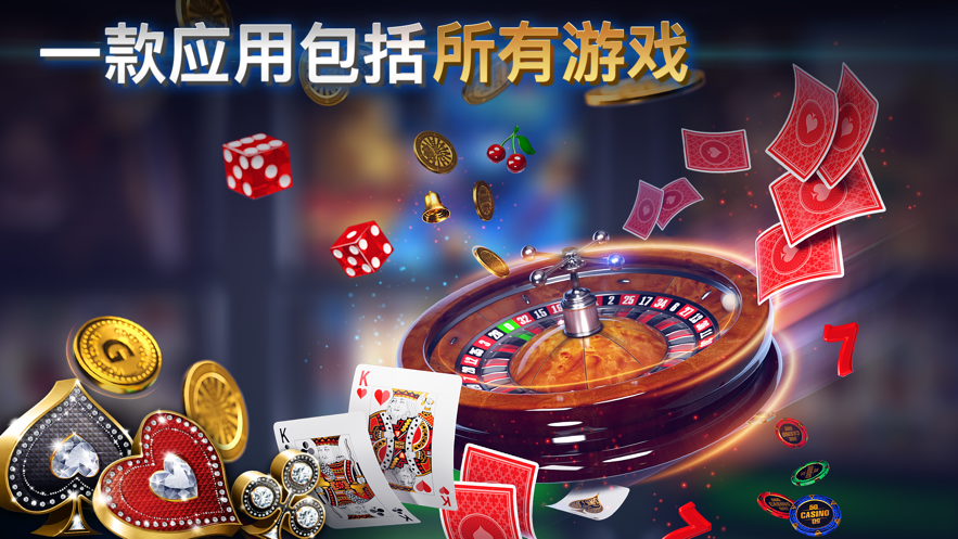 pokerist官方安卓版
