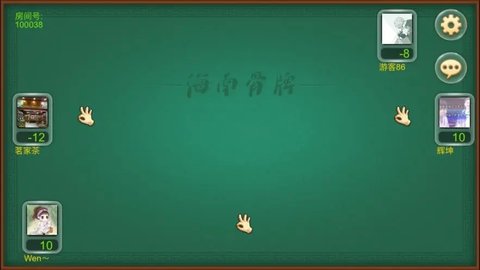 海南骨牌苹果版
