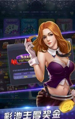 快乐炸金花金币版旧版本
