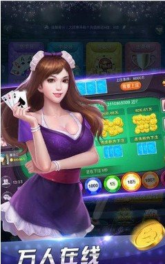 快乐炸金花金币版旧版本