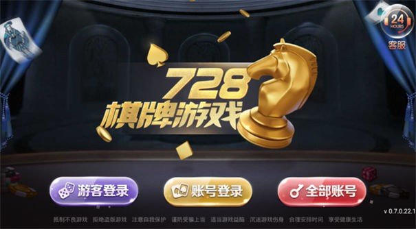 728game2026最新版