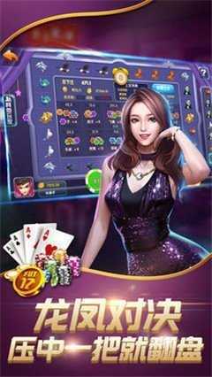 兴动互娱麻将