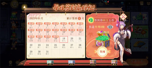 禅游斗地主正版