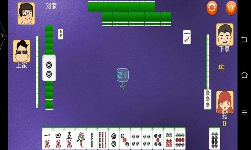多乐贵阳捉鸡麻将手机版