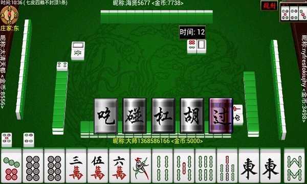 仙桃麻将官方版