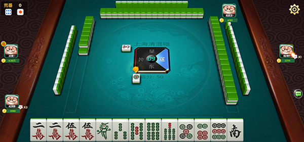 申城麻将
