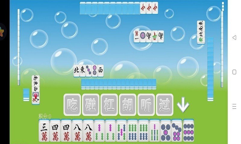 经典单机麻将ios苹果版
