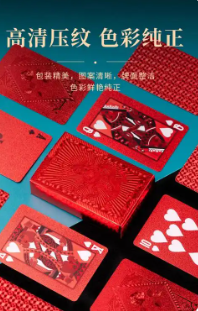 红龙扑克poker官网版