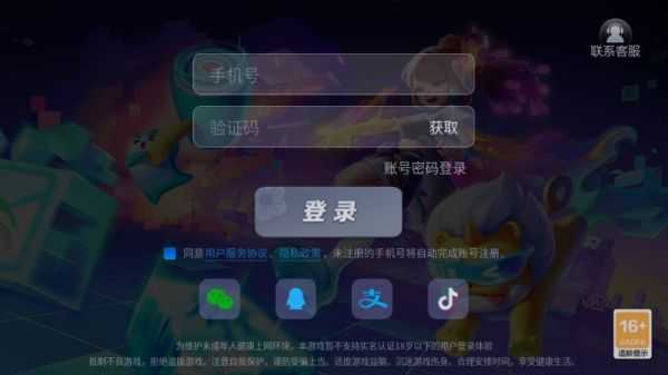 JJ麻将手机版