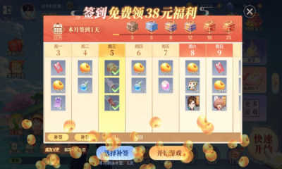 欢喜斗地主修改版无限金豆和仙豆