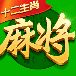 指尖四川麻将官网版