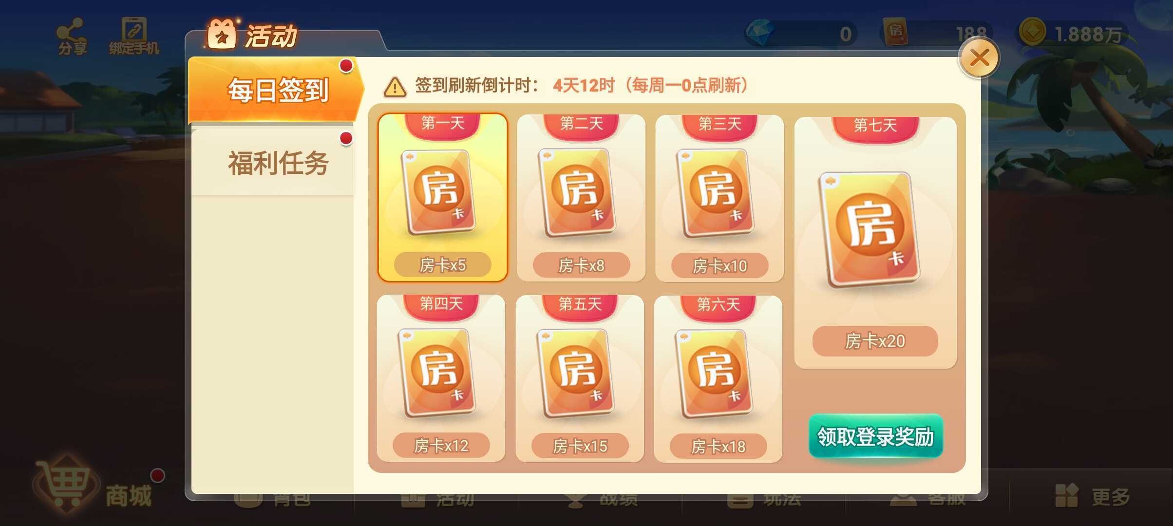 乐胡麻将摆叫陇南免费