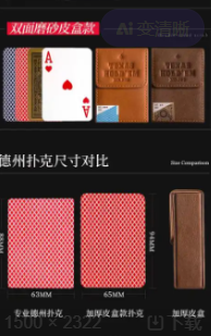 红龙扑克poker官网版