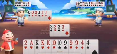 JJ斗地主手机版