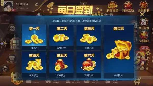 97622国际游戏app(97国际)手机版