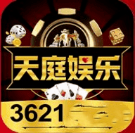 3621天庭游戏官方正版