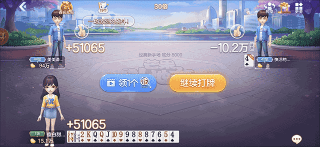 badam oyuni 维语版
