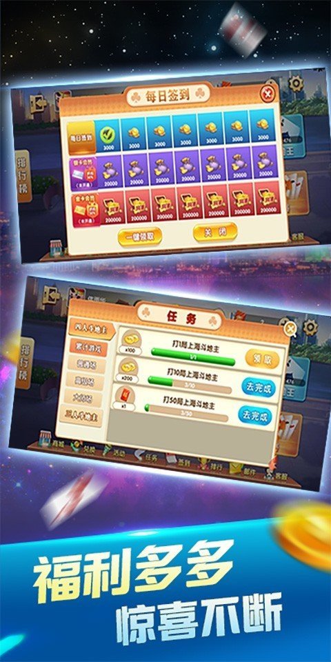 牌乐门麻将(辅助)正版