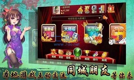 科乐麻将官网版