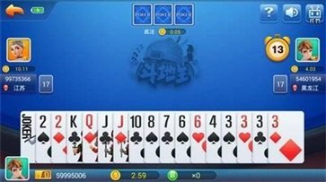 蓝月棋官方版下载4.2.3