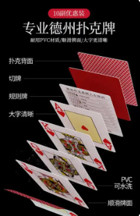 红龙扑克poker官网版