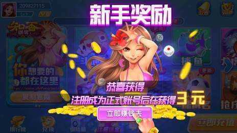 97622国际游戏网页版