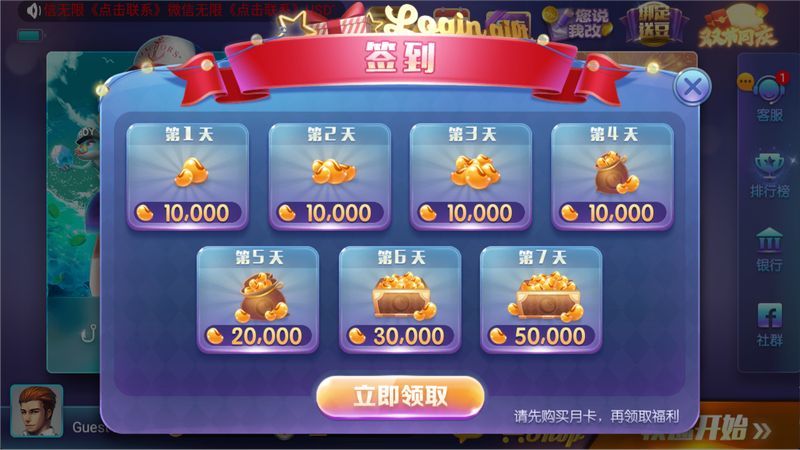 728game850最新版