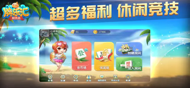 牌乐门app开挂辅助器