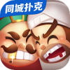 微乐斗地主最新版