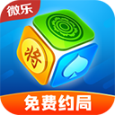微乐家乡麻将最新版