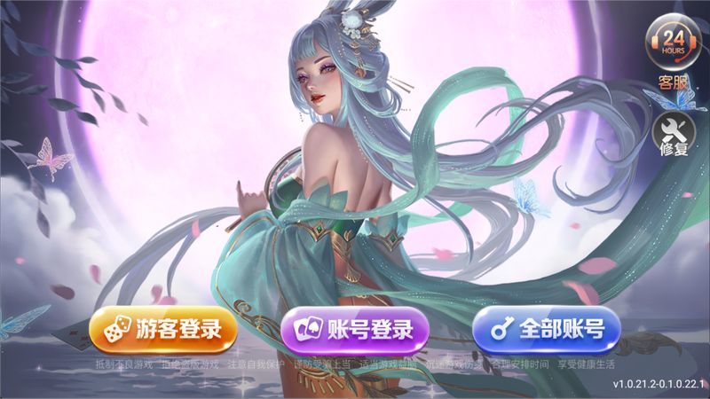 728game官方正式版2026