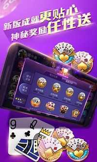 牛牛金花游戏大厅ios
