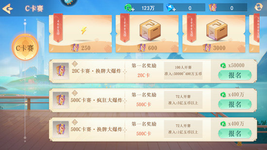禅游斗地主无限豆子钻石版