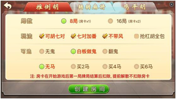 闲来广东麻将官方正版2026